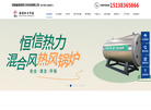 河南省恒信热力科技缩略图