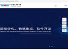 北京华信荣创科技缩略图