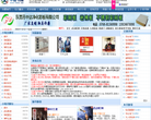 华夏书库缩略图