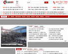 海鑫钢网缩略图