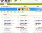 华夏视讯网缩略图