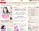 华夏天空小说网缩略图