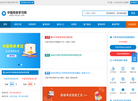 好学通自考网缩略图