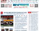 中国画乡网缩略图