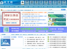 好学网：让每一次开屏都有获得感！缩略图