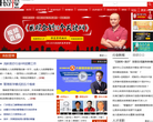 华夏医界网缩略图