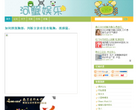 和谐娱乐缩略图