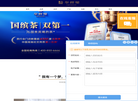 华祥苑茶业缩略图