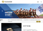 华信中安保安服务缩略图
