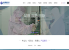 淮阴医疗器械缩略图