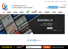 武汉互赢网络科技缩略图