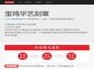我的旅行记录缩略图