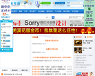 羌溪花园缩略图