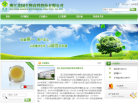 花园生物缩略图