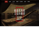 华艺博展装饰缩略图