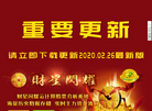 青岛昊禹软件开发缩略图