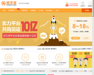 好又贷缩略图