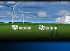 苏州擎动动力科技缩略图