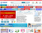 华源医药网缩略图