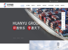 杭州环宇集团缩略图