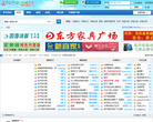 和平社区缩略图