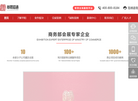 华阳恒通会展缩略图