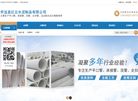 怀远县红云水泥制品缩略图