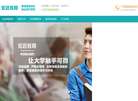 华育教育缩略图