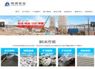郑州恒扬实业缩略图