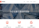 北京万悦信息科技缩略图