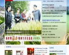 淮安新闻网缩略图