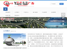 苏州市花样年华广告有限责任公司缩略图
