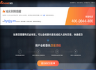 河源市源城区男健综合门诊部缩略图