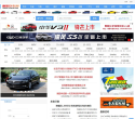 衡阳汽车网缩略图