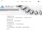 绍兴鸿锐机械设备缩略图