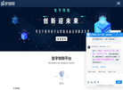 南昌三网通实业缩略图