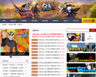 火影忍者OL缩略图