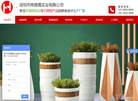 玻璃钢雕塑缩略图