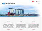 广东华宇钢结构工程缩略图