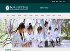江苏省淮阴商业学校缩略图