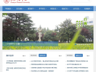 淮阴师范学院缩略图