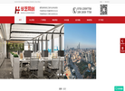 深圳市华艺同创装饰工程缩略图