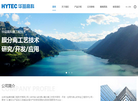 北京华益高科膜工程技术缩略图