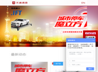 上海禾通金属结构缩略图