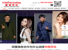 广州顺平文化传媒缩略图