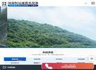 河南恒运通游乐设备缩略图