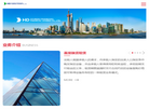 现代融资租赁缩略图