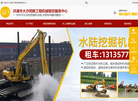 水上两用挖掘机出租缩略图