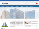 广东万基建设集团缩略图