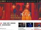 华娱星干线缩略图